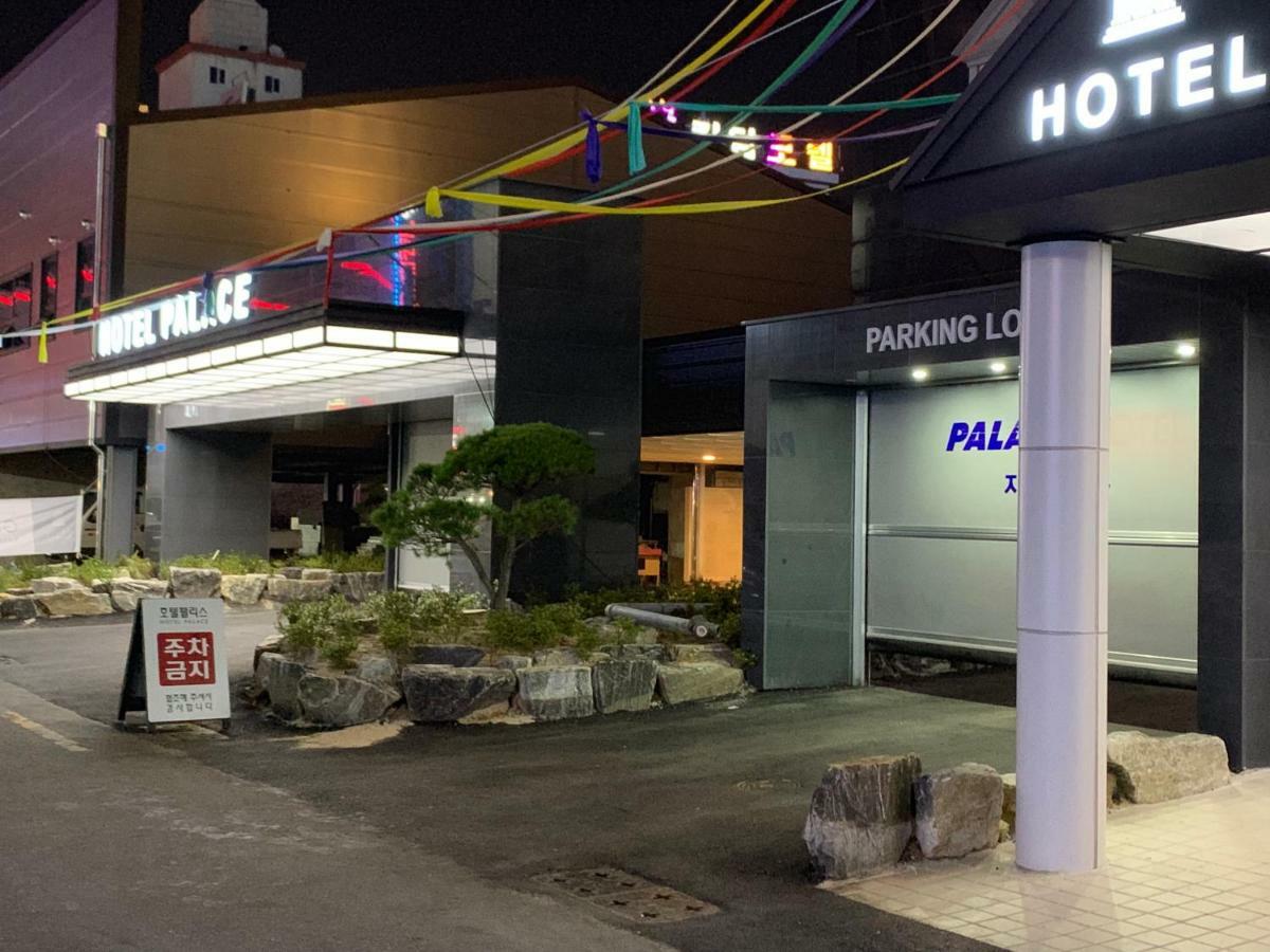 פוהאנג Hotel Palace מראה חיצוני תמונה